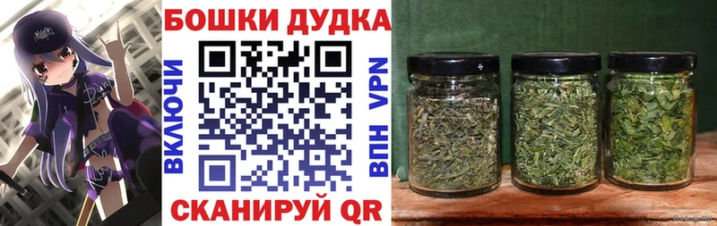 Марихуана OG Kush купить наркотики цена блэк спрут ССЫЛКА Сунжа